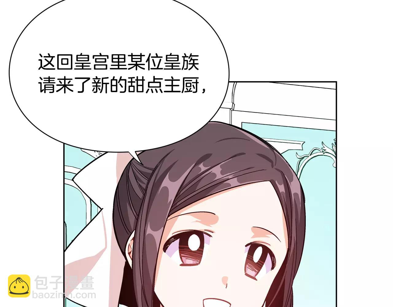 第32话 他的特殊照顾112