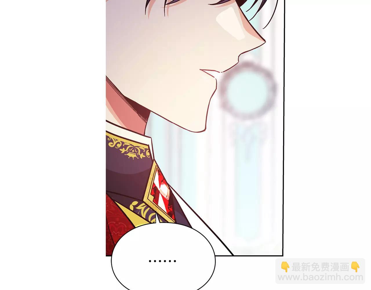 第32话 他的特殊照顾117