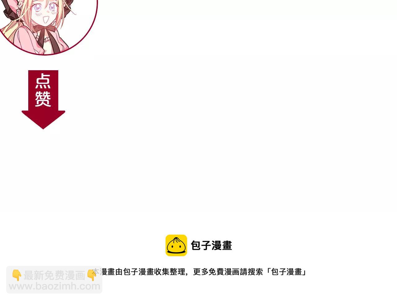 第32话 他的特殊照顾119