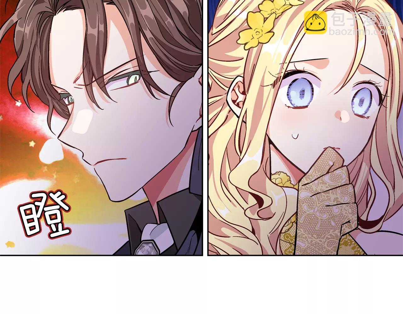 第32话 他的特殊照顾16
