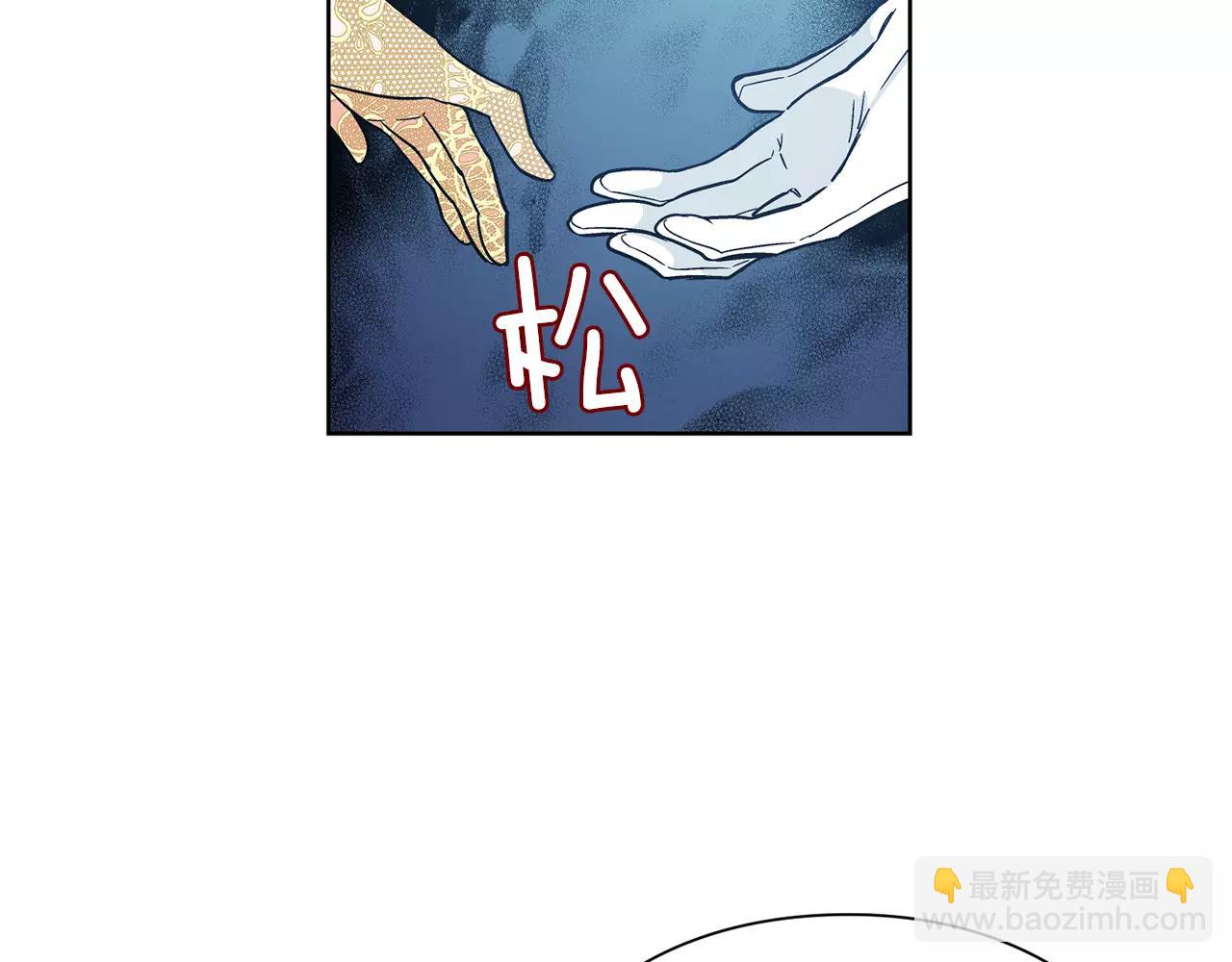 第32话 他的特殊照顾19