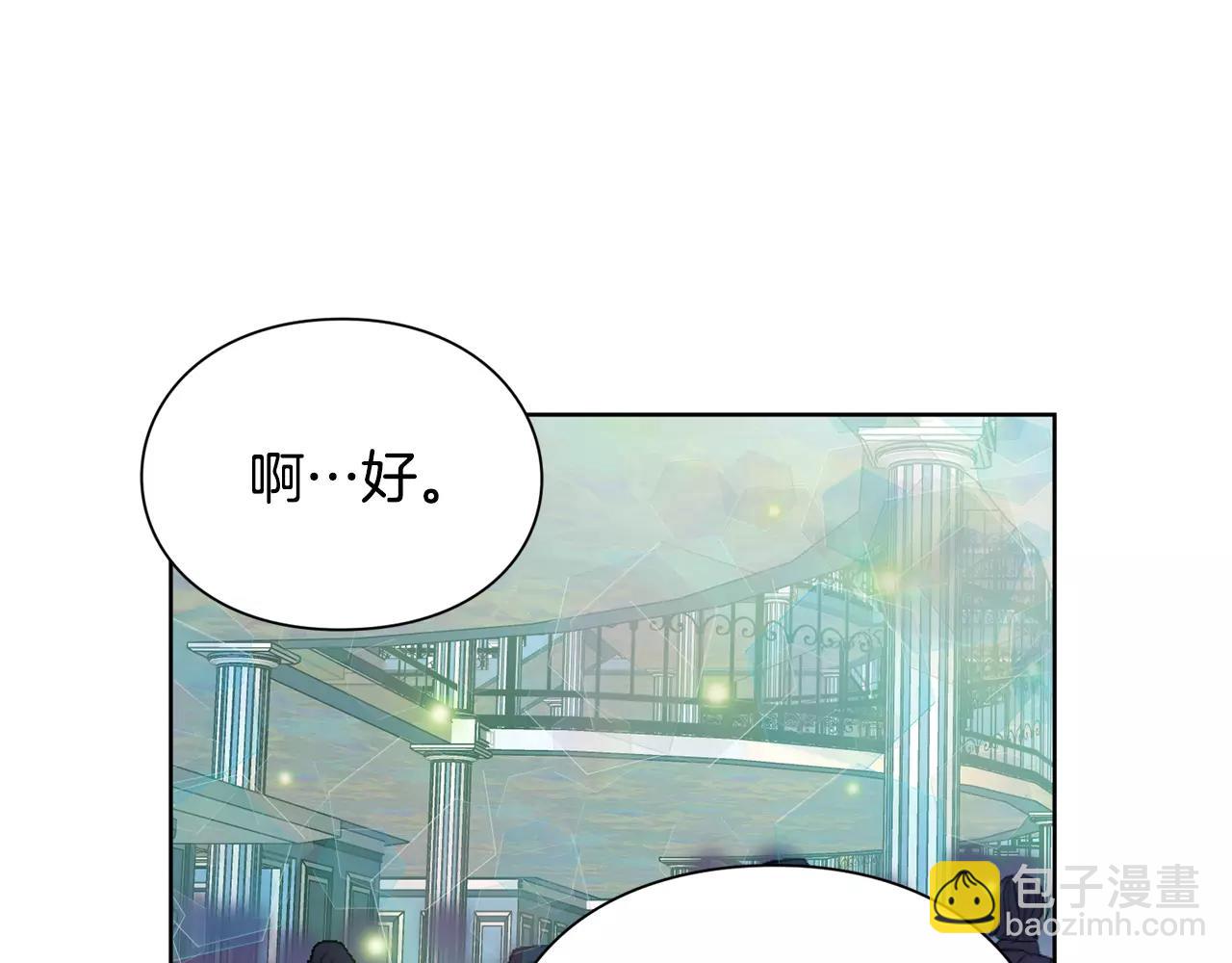 第32话 他的特殊照顾22