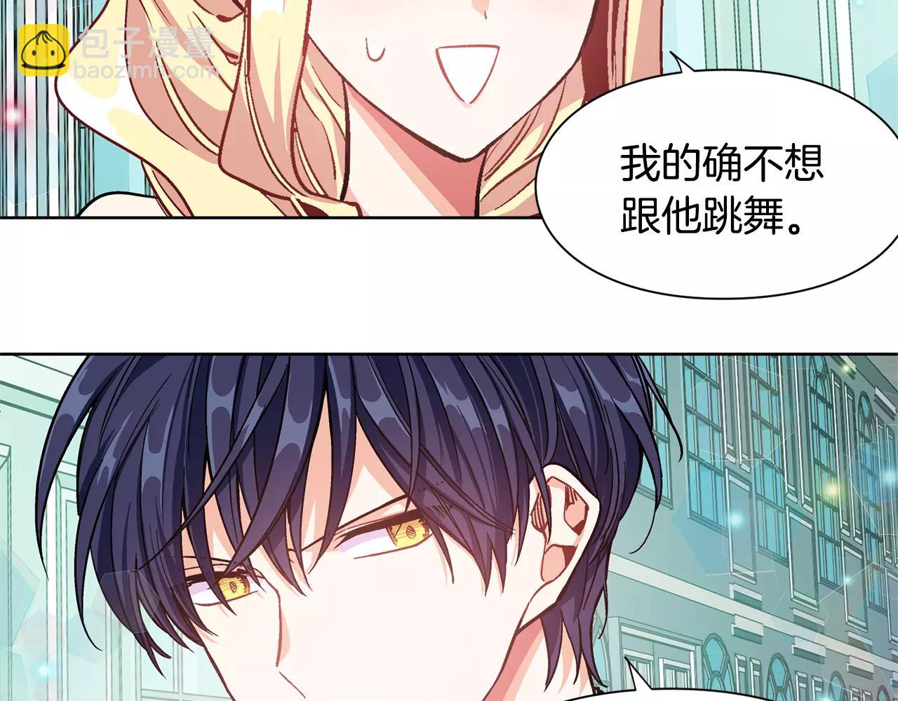 第32话 他的特殊照顾29