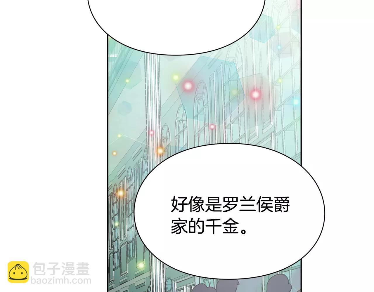 第32话 他的特殊照顾43