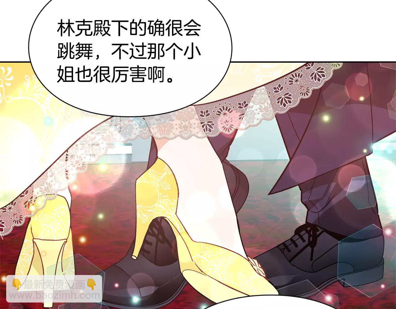 第32话 他的特殊照顾45