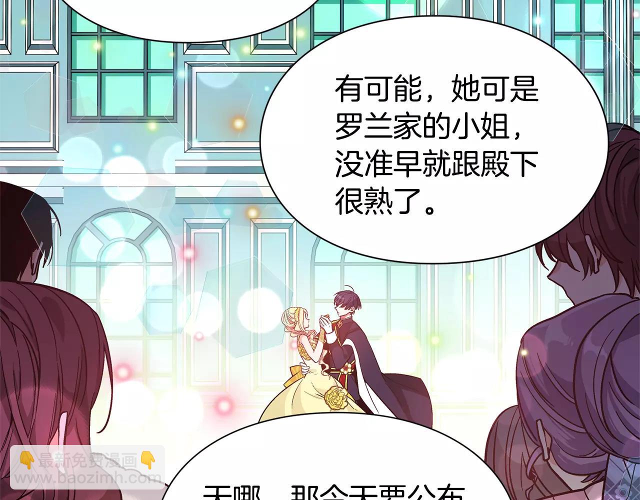 第32话 他的特殊照顾51