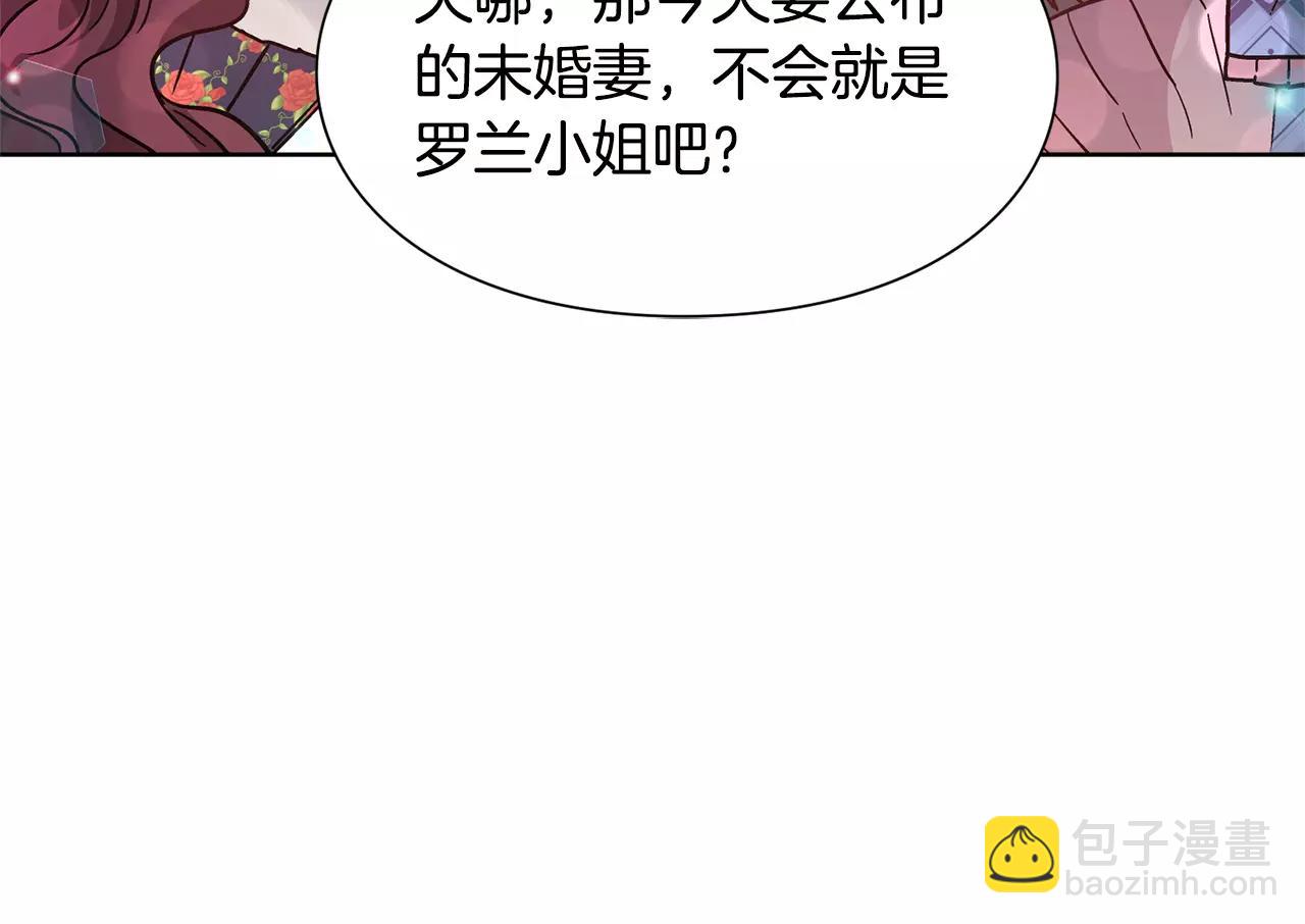 第32话 他的特殊照顾52