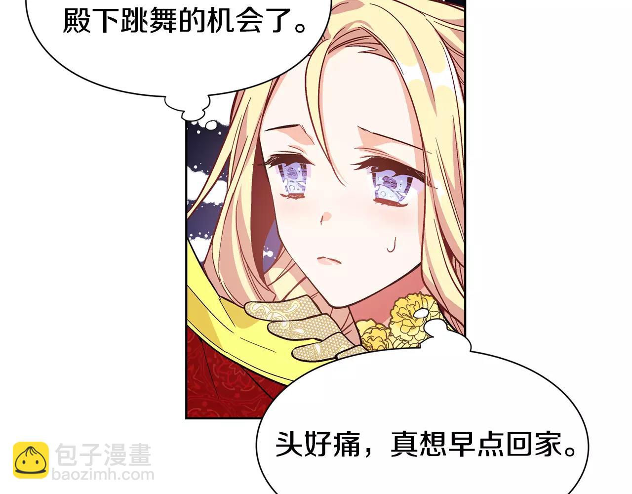 第32话 他的特殊照顾57