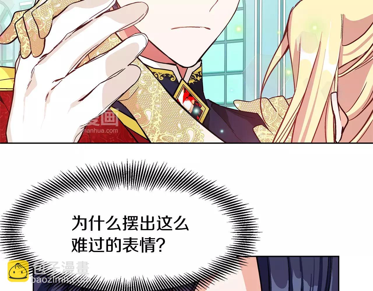 第32话 他的特殊照顾59