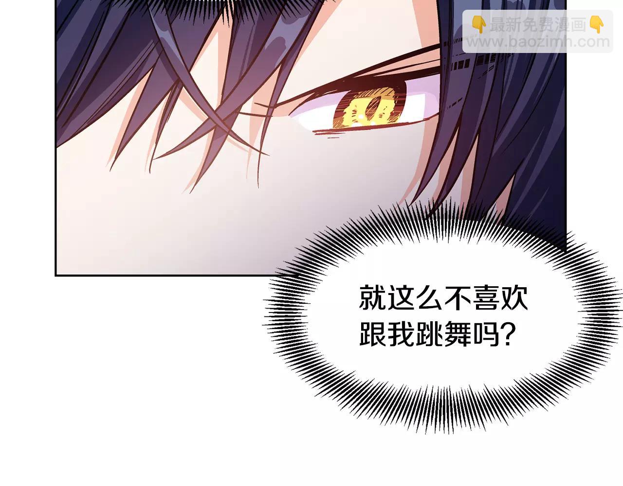 第32话 他的特殊照顾60