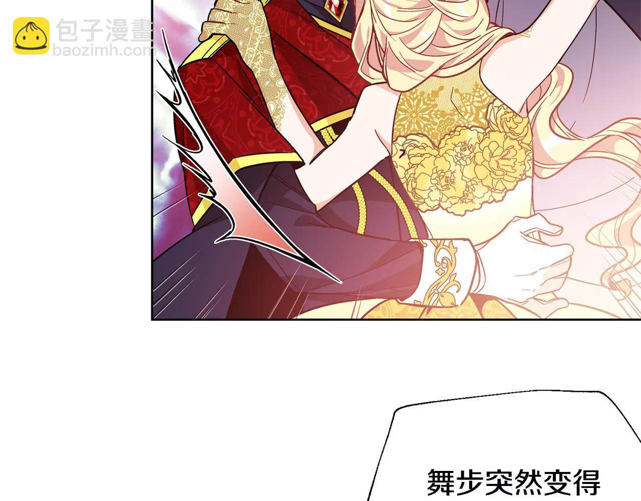 第32话 他的特殊照顾64
