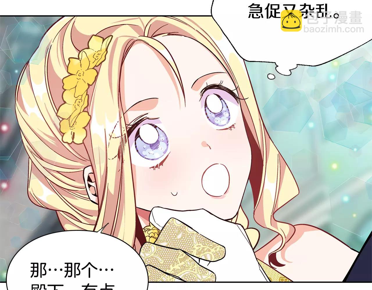 第32话 他的特殊照顾65