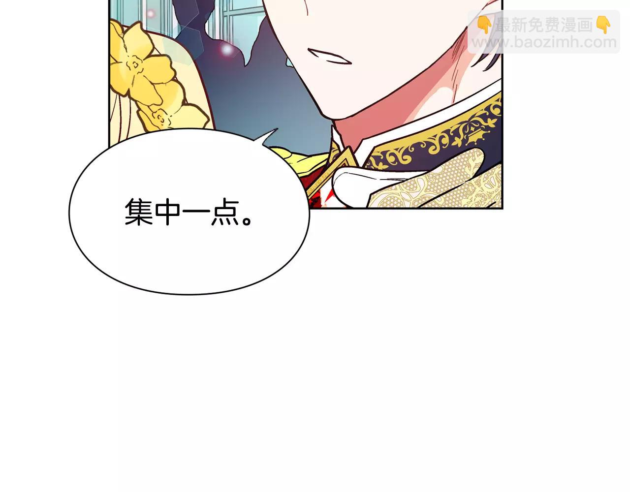 第32话 他的特殊照顾67