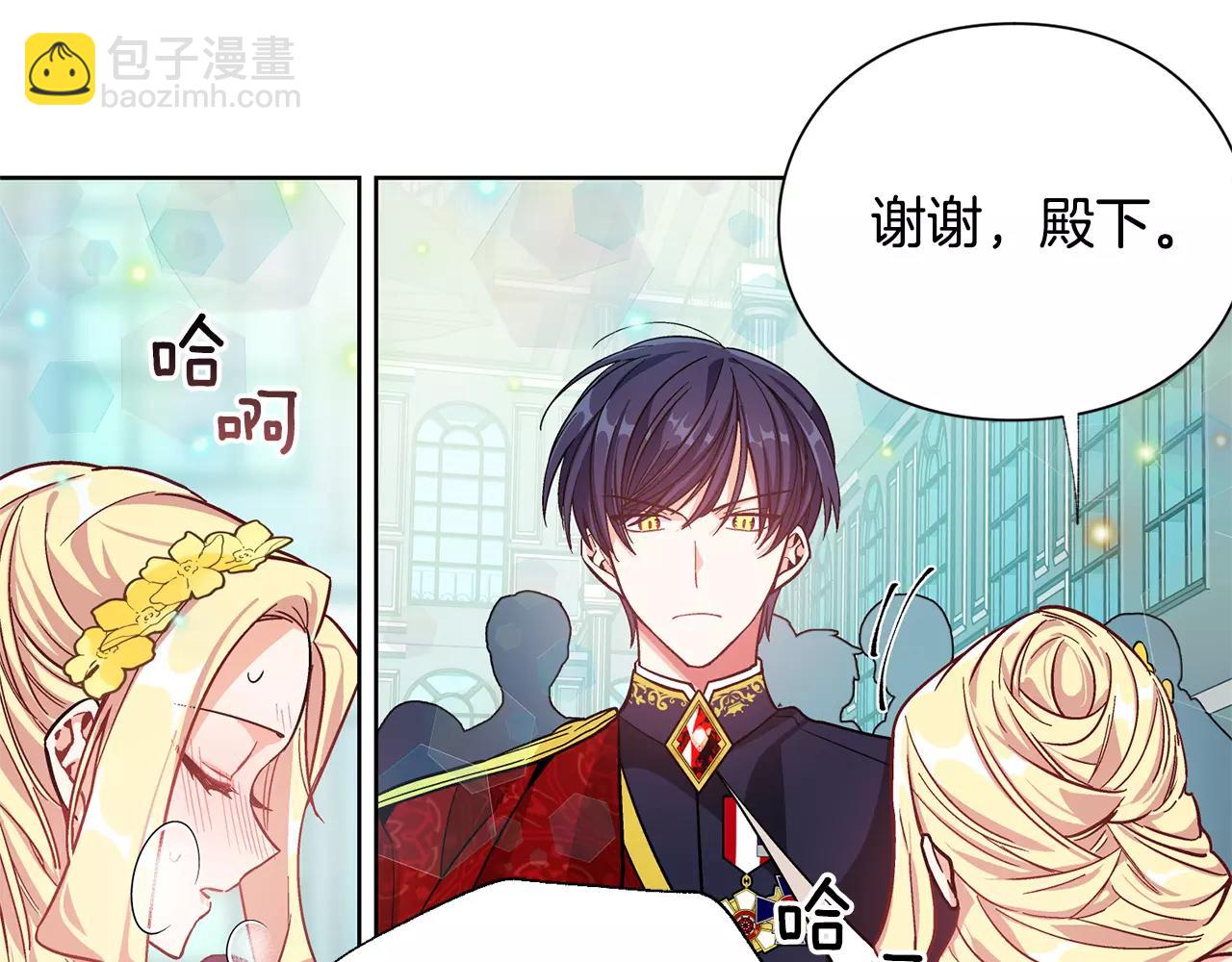第32话 他的特殊照顾68