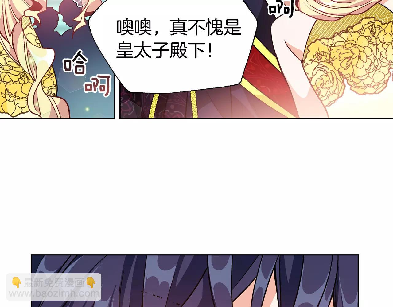 第32话 他的特殊照顾69