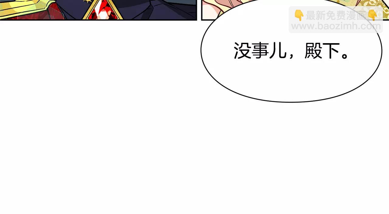 第32话 他的特殊照顾72