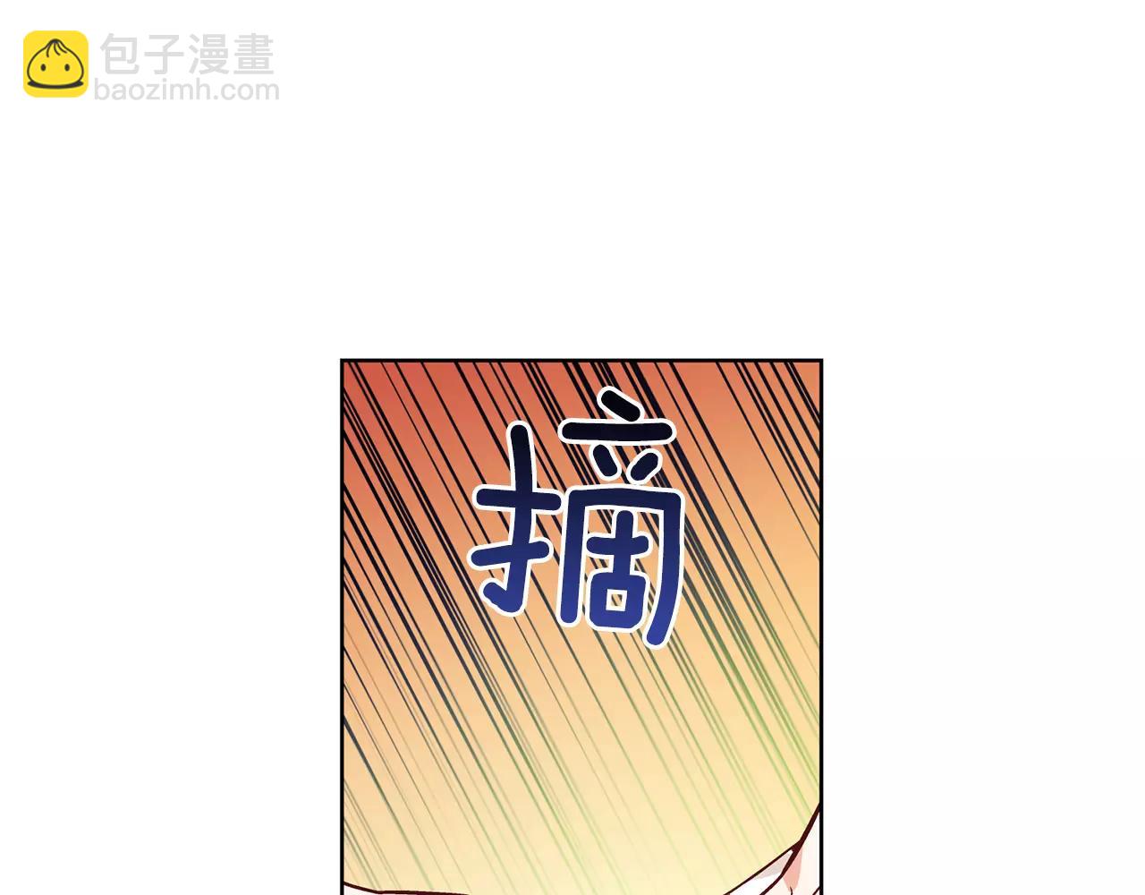第32话 他的特殊照顾73