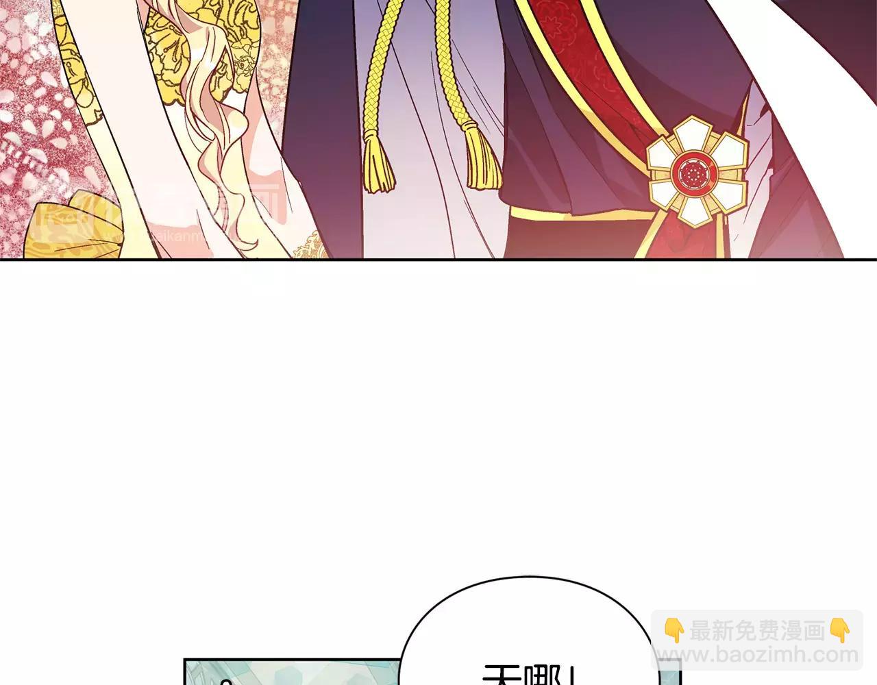 第32话 他的特殊照顾76