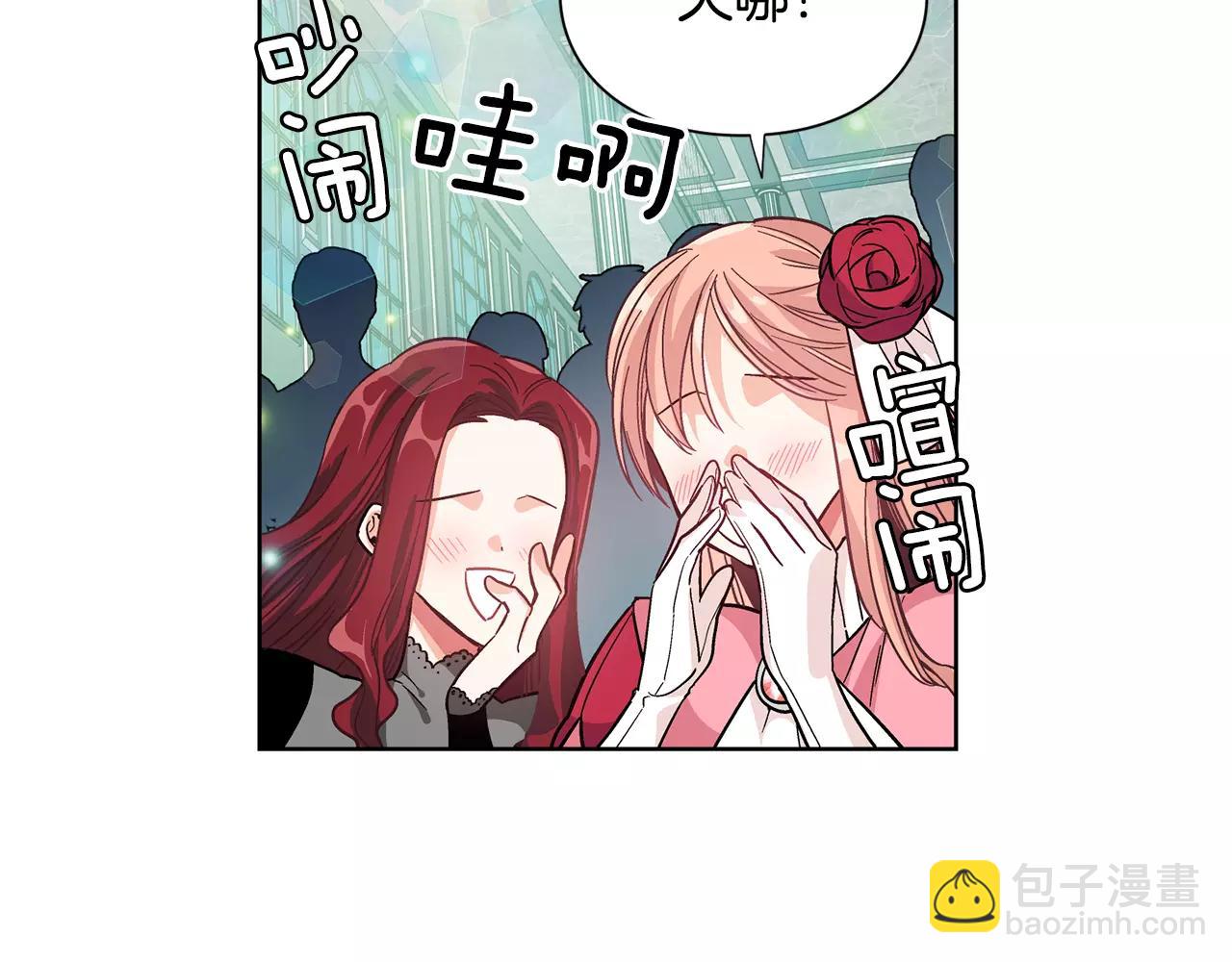 第32话 他的特殊照顾77