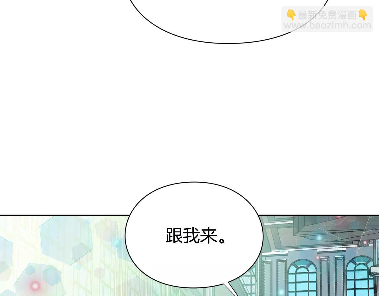 第32话 他的特殊照顾84