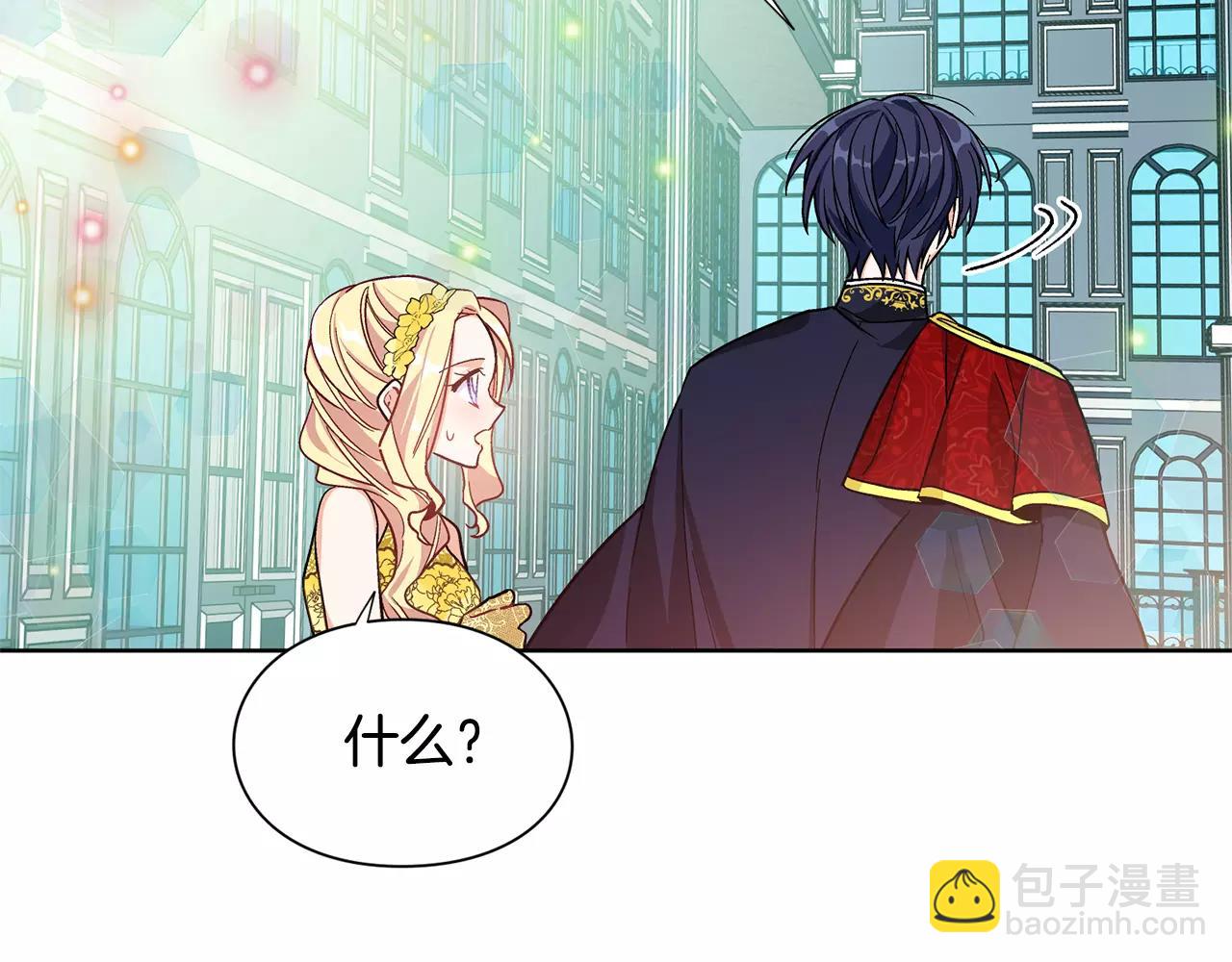 第32话 他的特殊照顾85