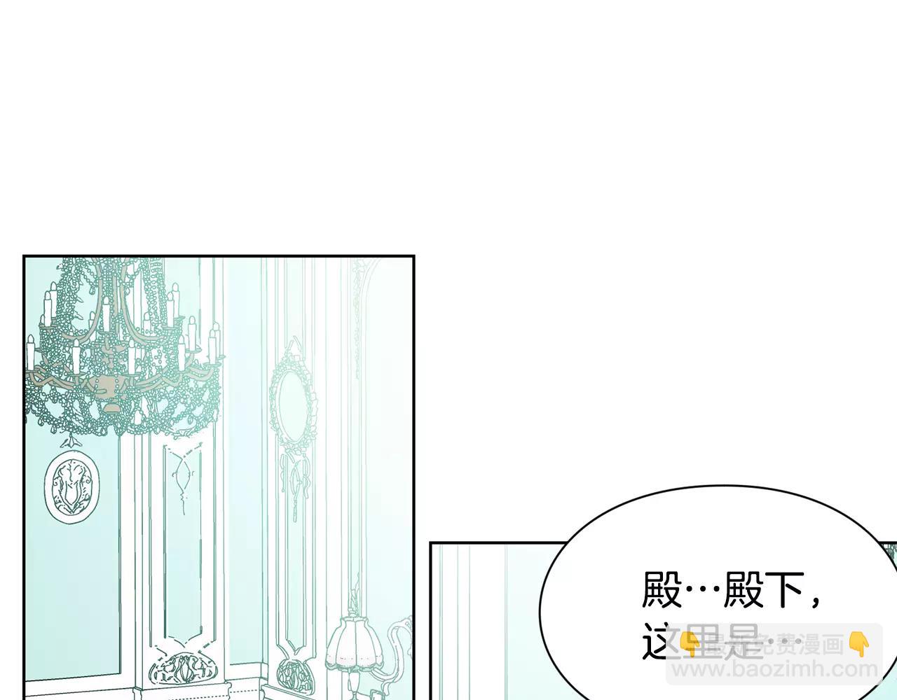 第32话 他的特殊照顾86