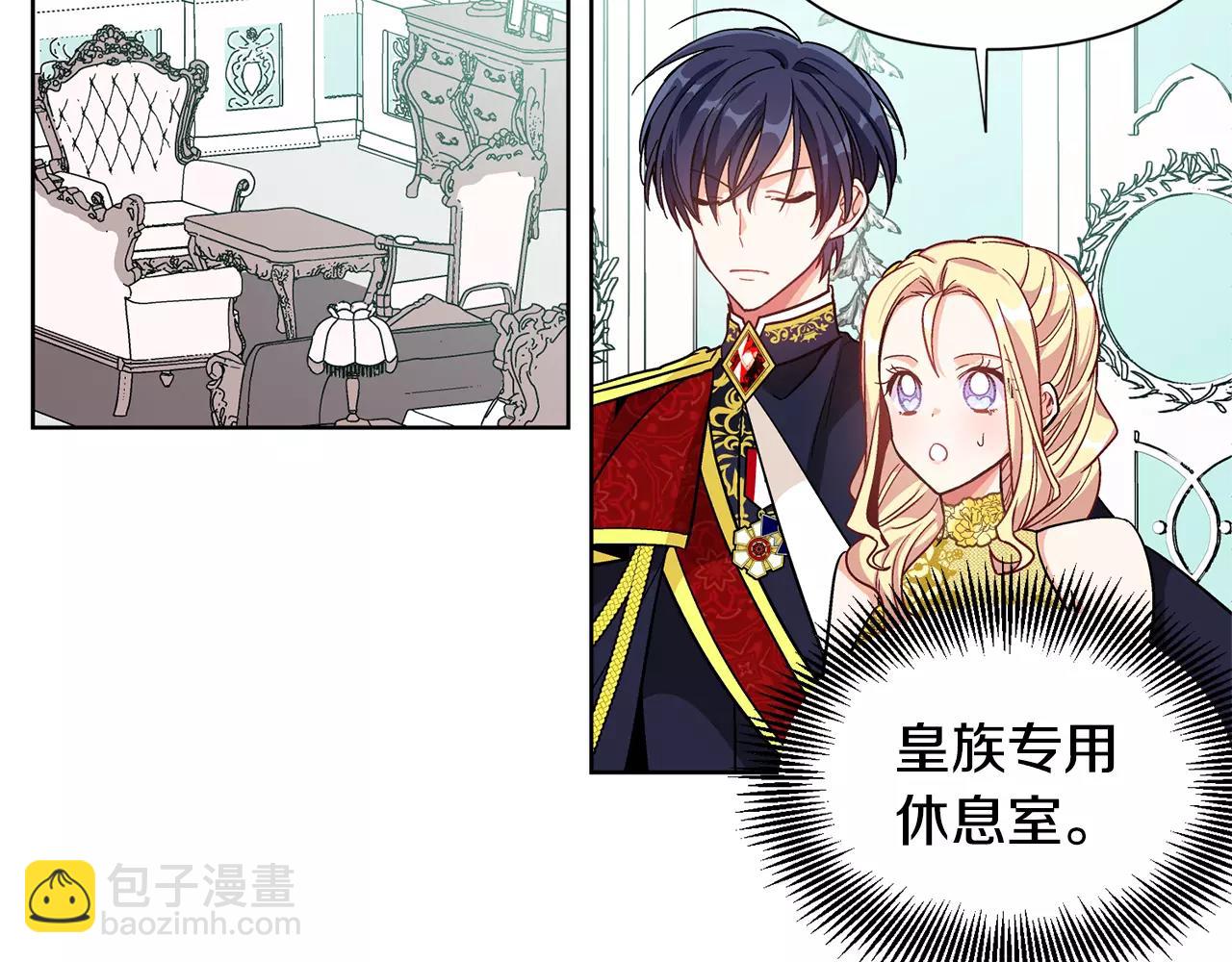 第32话 他的特殊照顾87