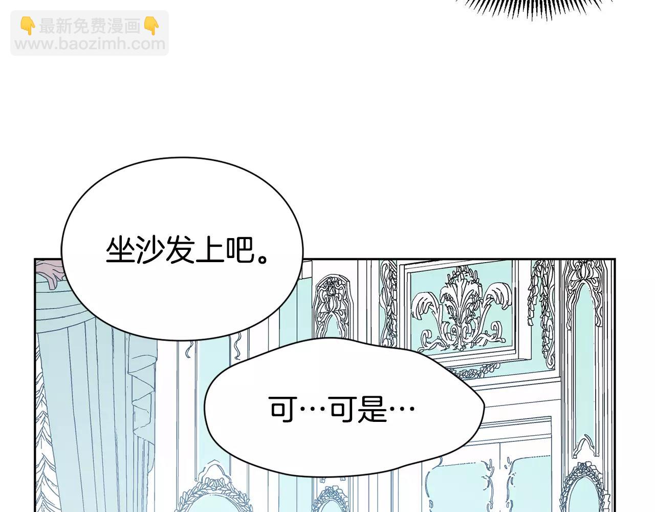 第32话 他的特殊照顾88