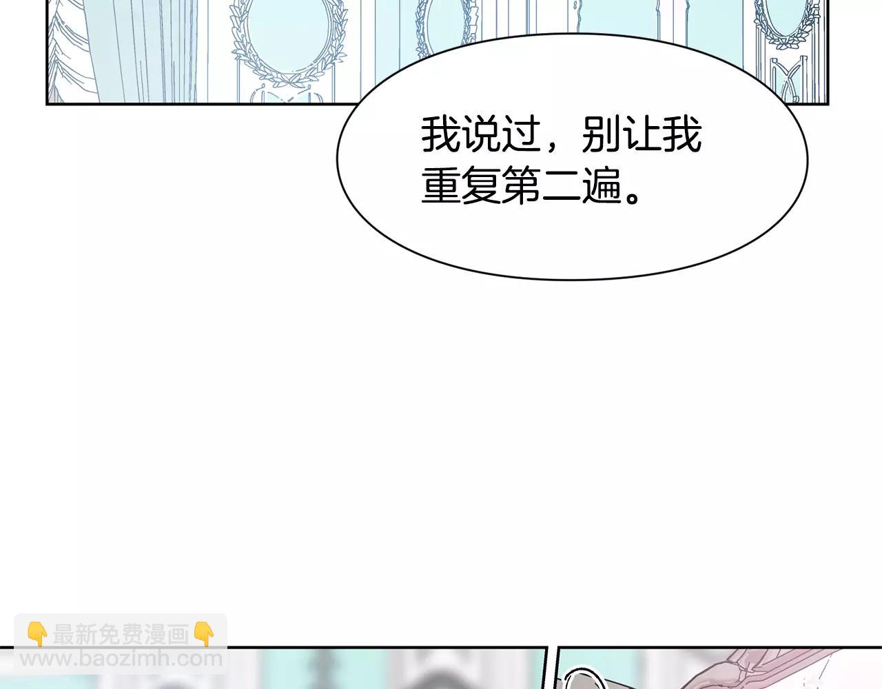 第32话 他的特殊照顾89