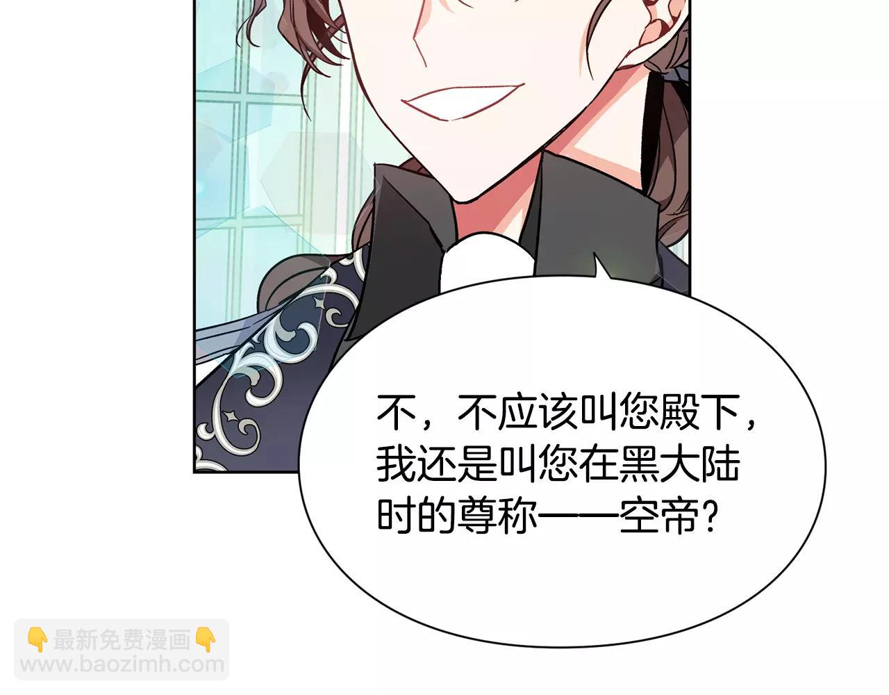 第32话 他的特殊照顾9