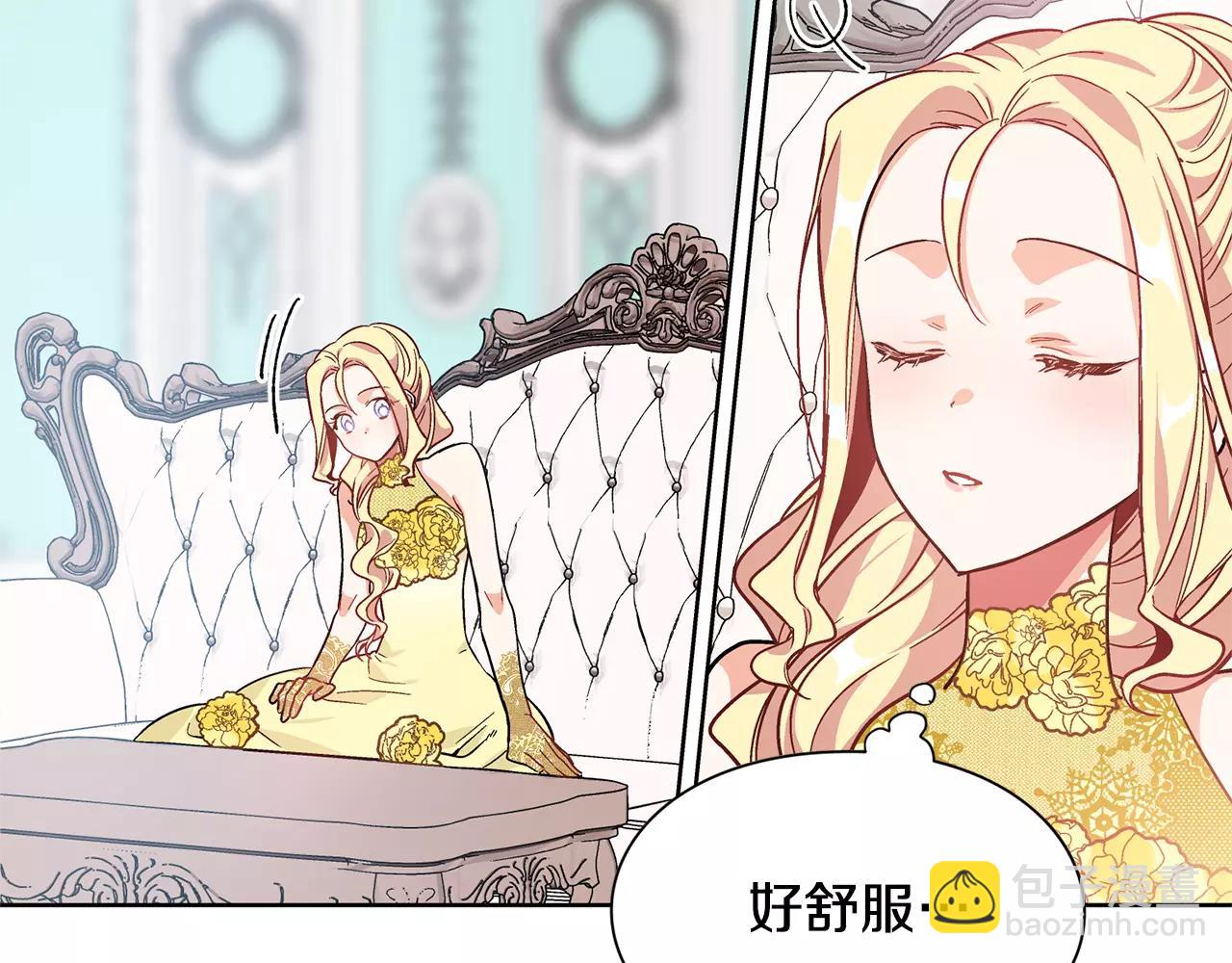 第32话 他的特殊照顾90