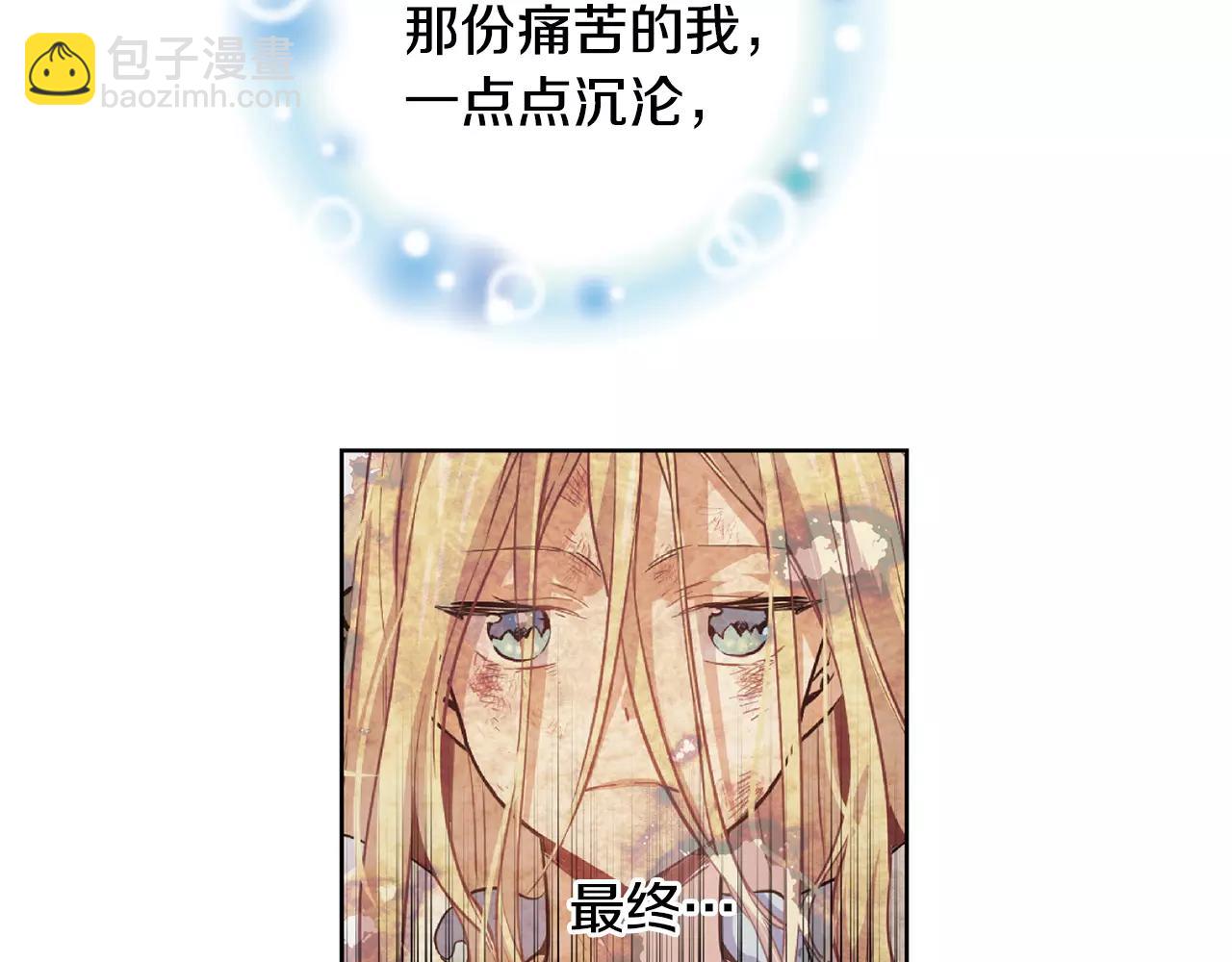 第32话 他的特殊照顾97