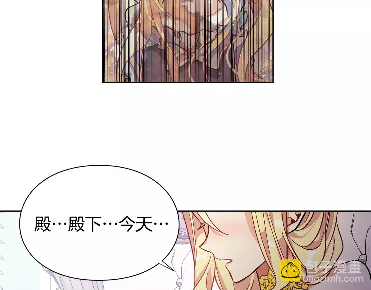 第32话 他的特殊照顾98
