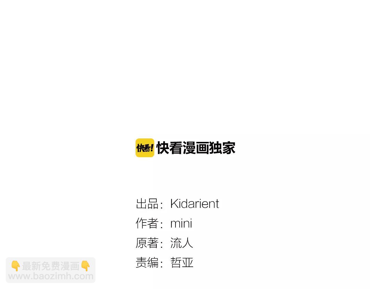 第33话 皇帝的宣言！1