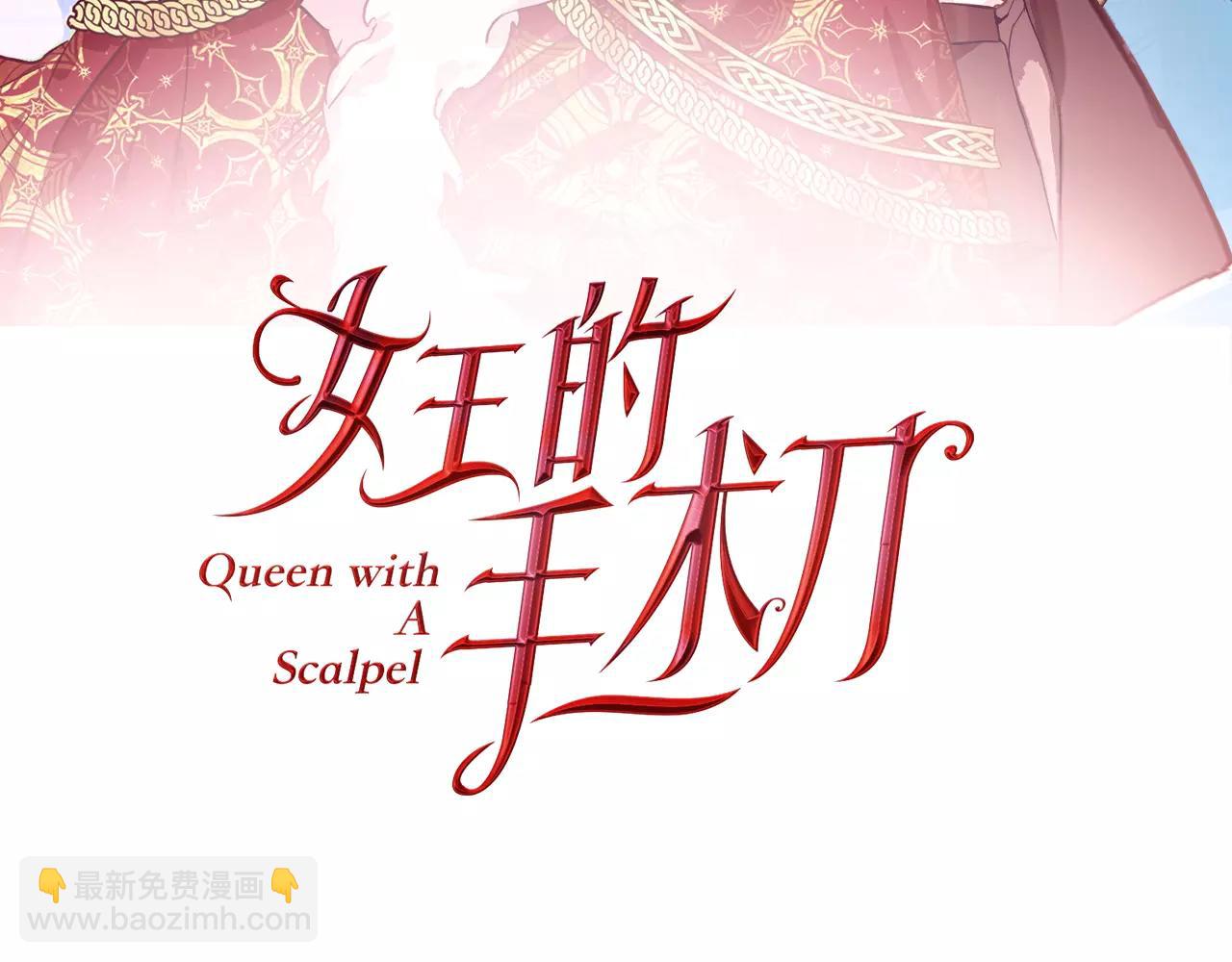 第33话 皇帝的宣言！10