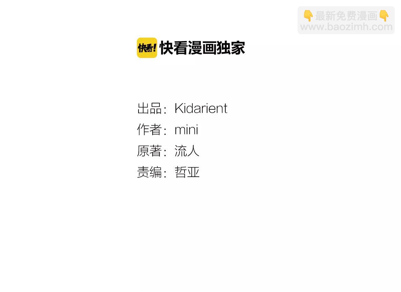 第33话 皇帝的宣言！11