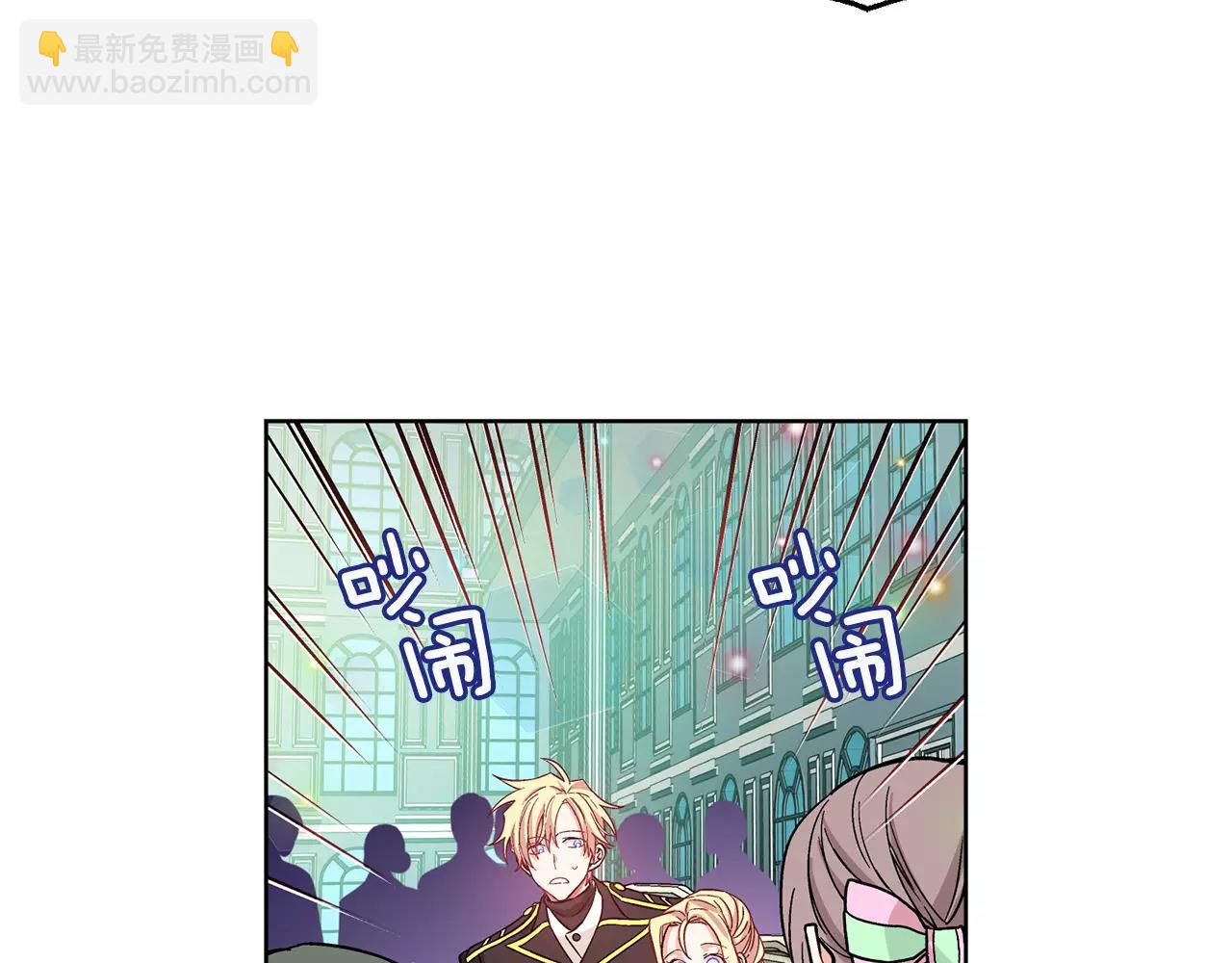 第33话 皇帝的宣言！111