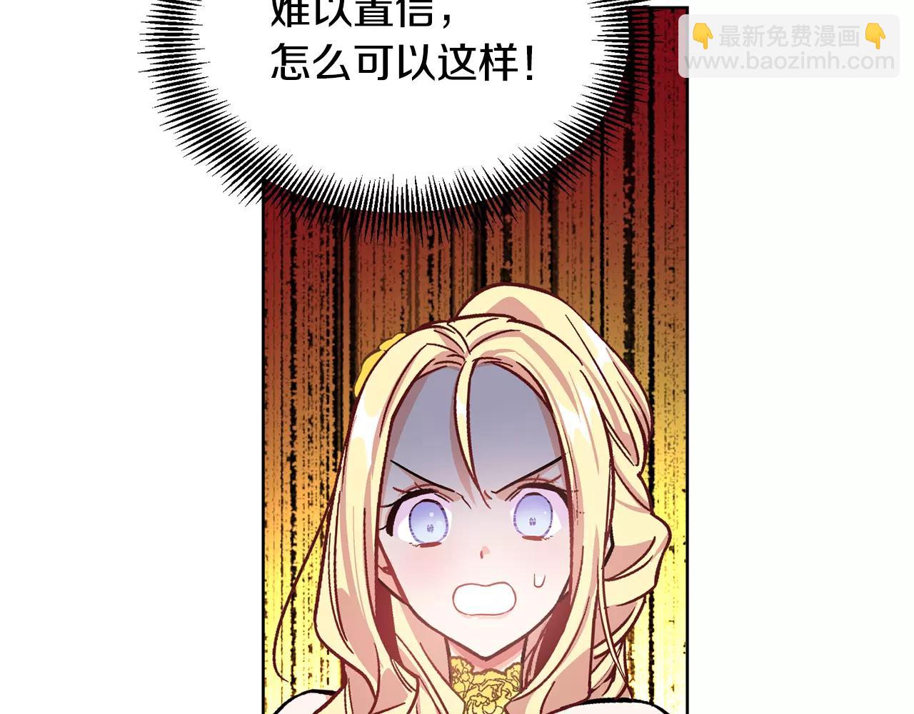 第33话 皇帝的宣言！113