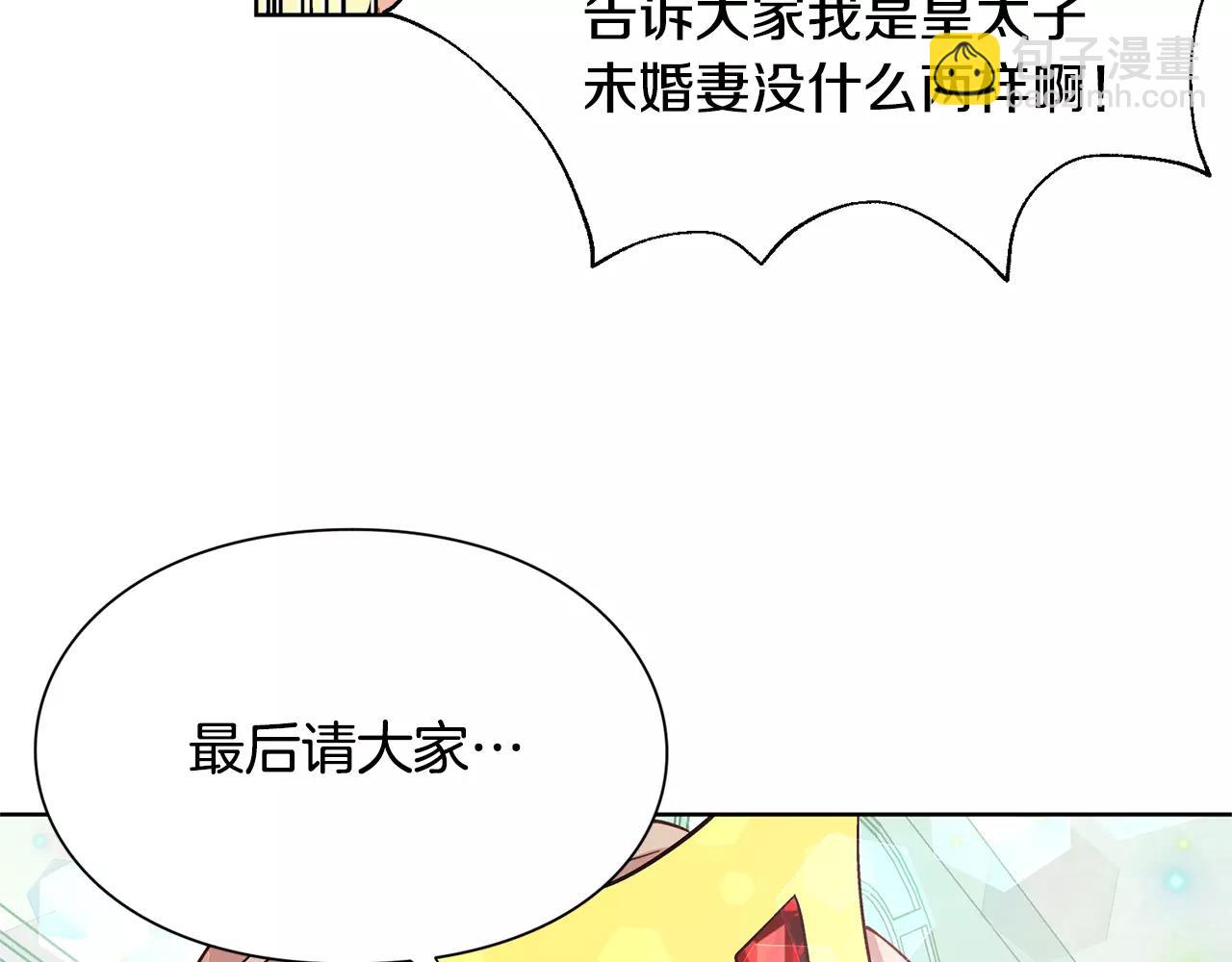 第33话 皇帝的宣言！117