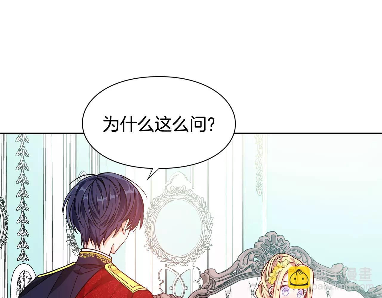 第33话 皇帝的宣言！12