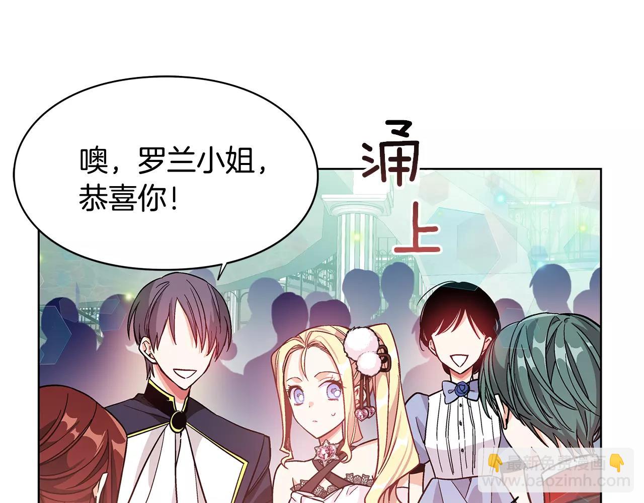第33话 皇帝的宣言！122