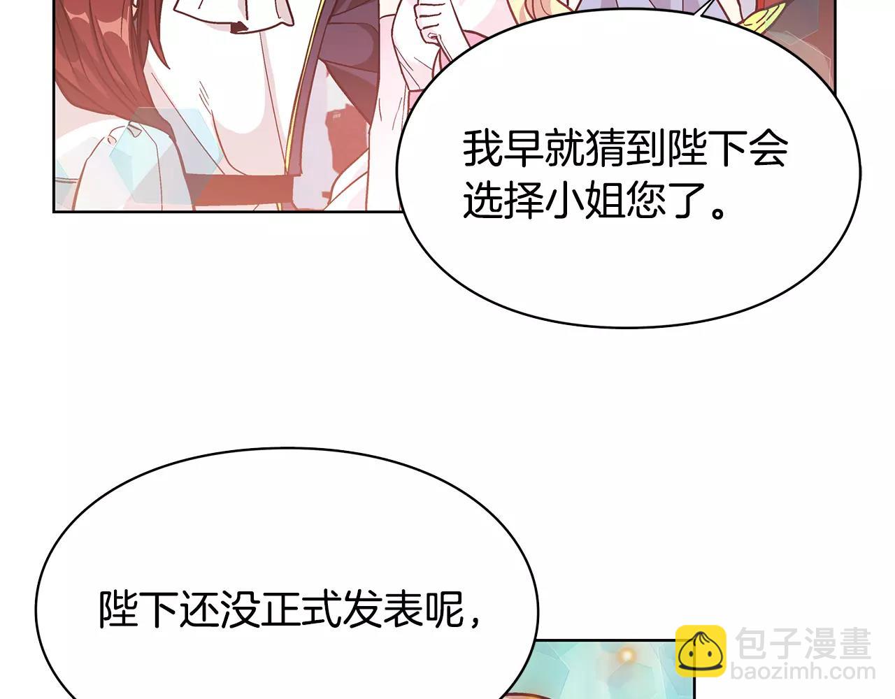 第33话 皇帝的宣言！123