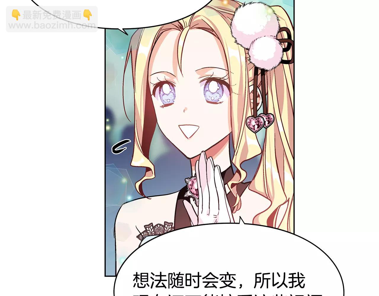 第33话 皇帝的宣言！124