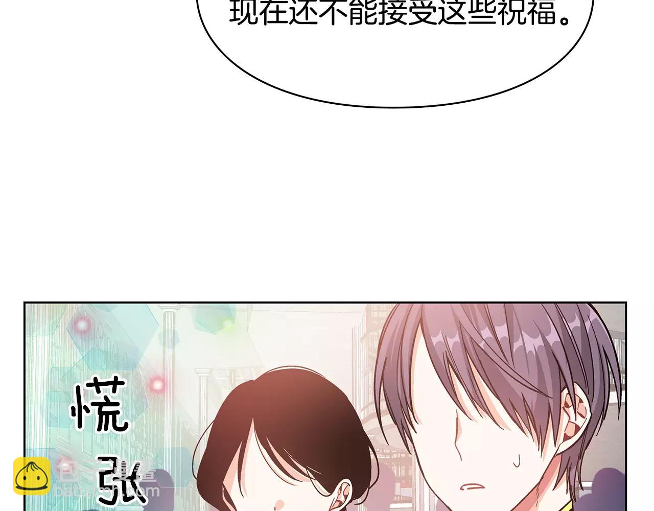 第33话 皇帝的宣言！125