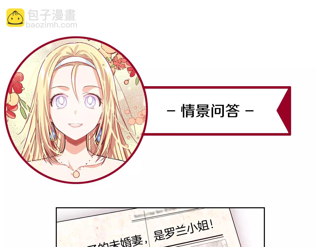 第33话 皇帝的宣言！127