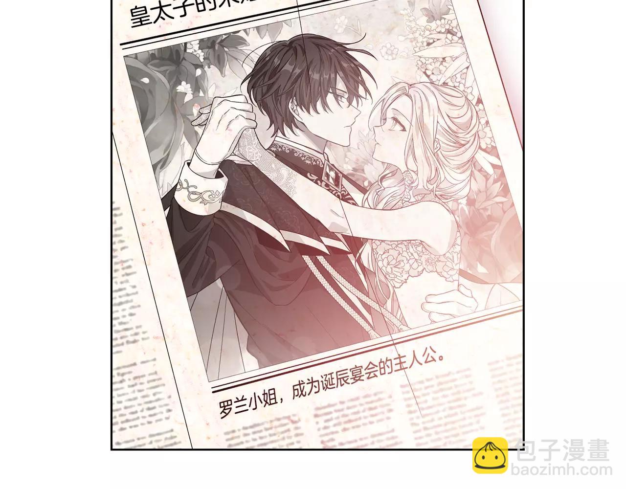 第33话 皇帝的宣言！128