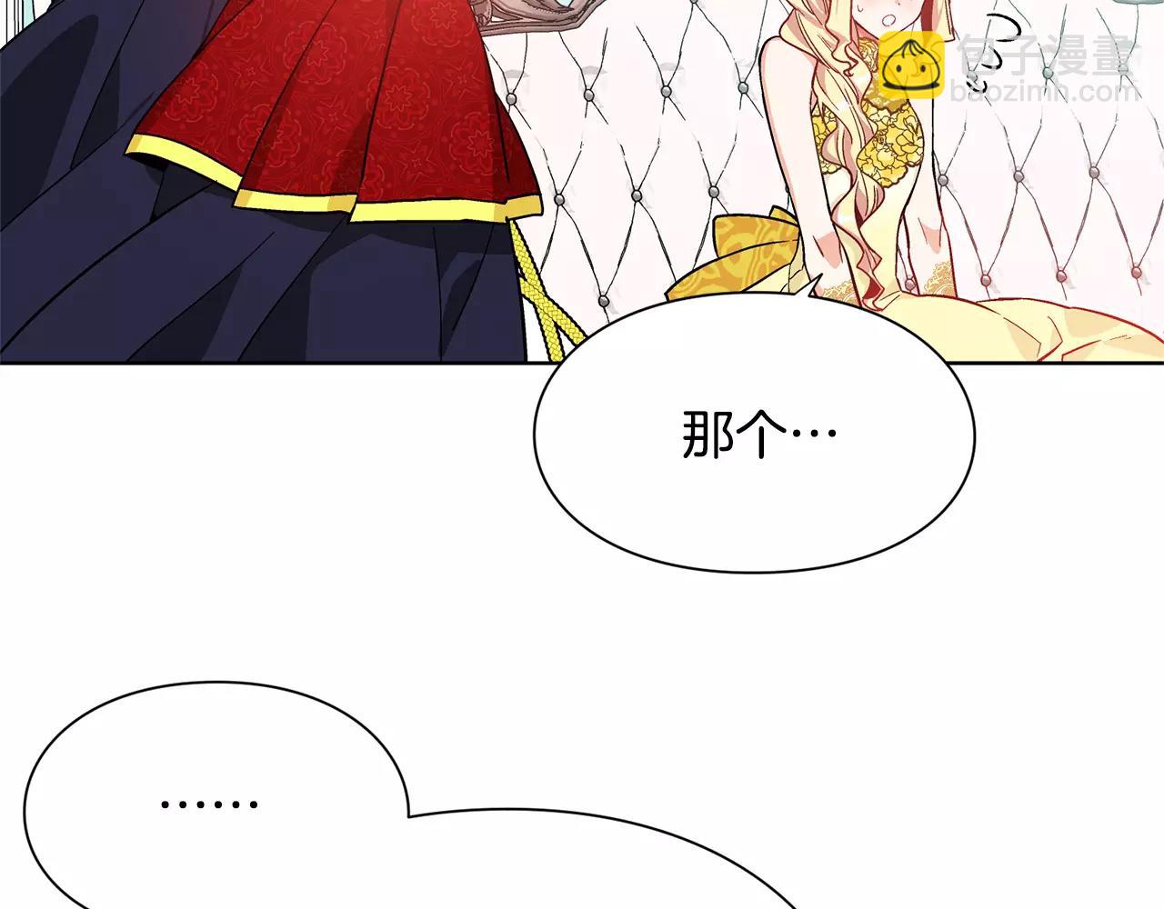 第33话 皇帝的宣言！13