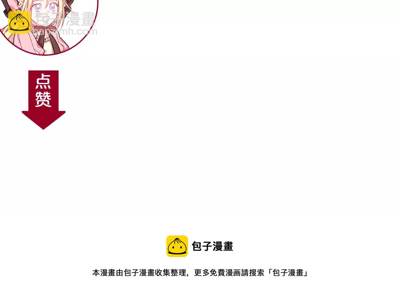 第33话 皇帝的宣言！130