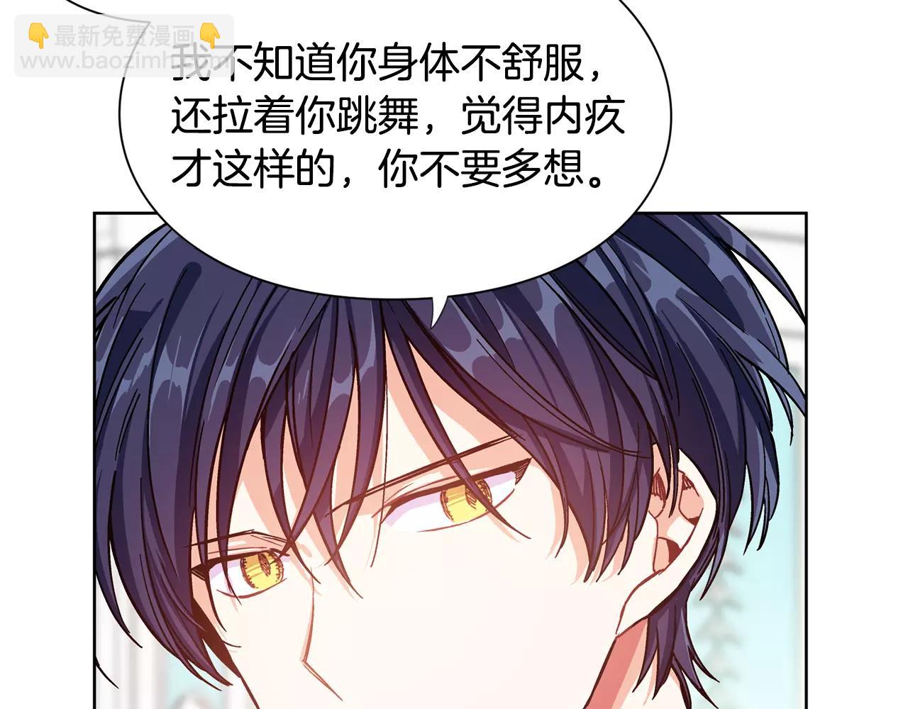 第33话 皇帝的宣言！14
