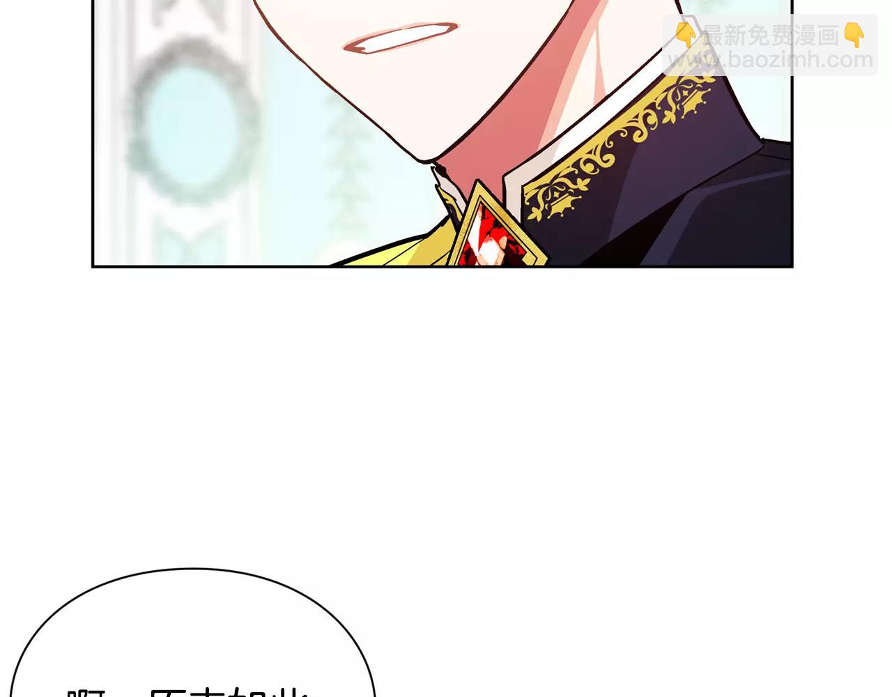 第33话 皇帝的宣言！15